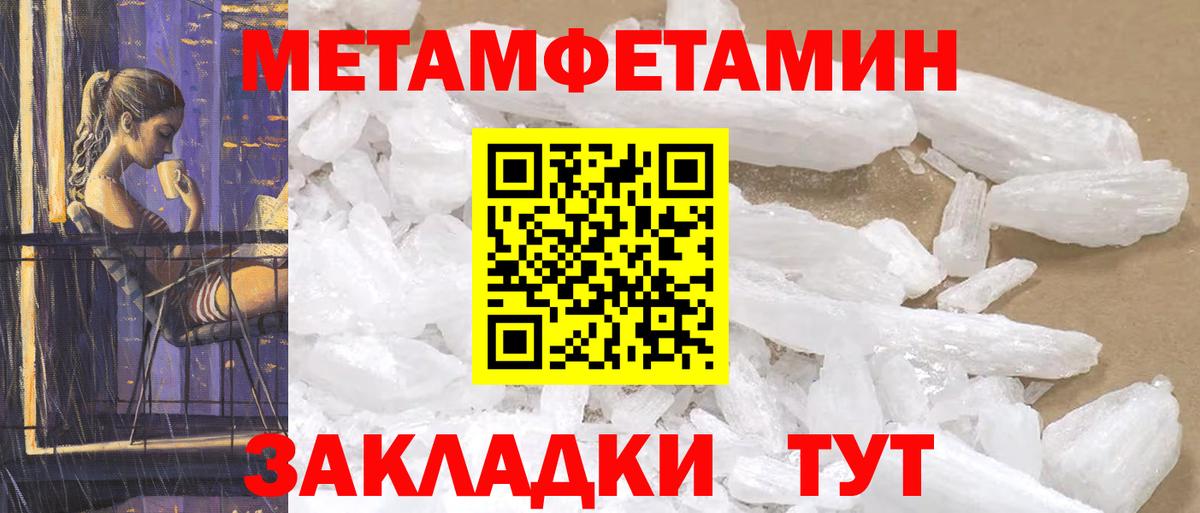 Amphetamine  Вход с VPN  Татарск  Amphetamine 98% 