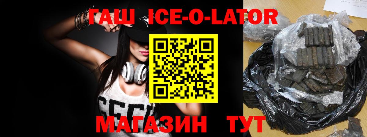 ГАШИШ Premium Татарск