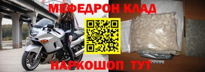 синтетический гашиш Краснодар