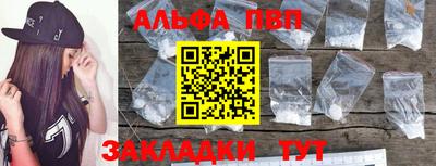 мефедрон Краснознаменск