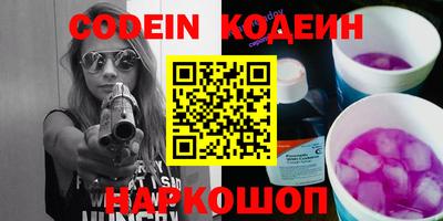 синтетический гашиш Краснодар