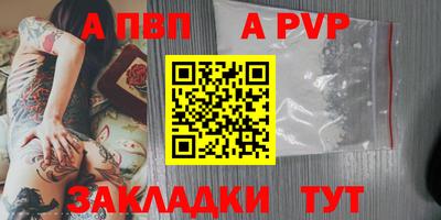 синтетический гашиш Краснодар