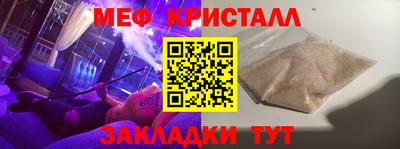 синтетический гашиш Краснодар
