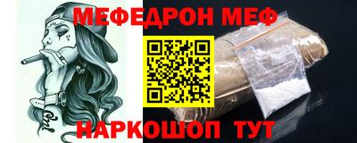 мефедрон Краснознаменск