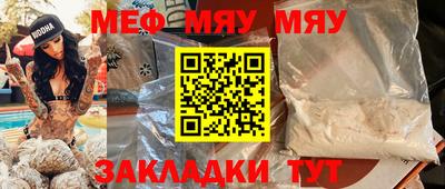 мефедрон Краснознаменск