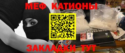 мдма Краснокаменск