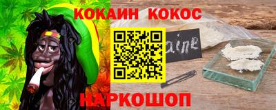 мдма Краснокаменск