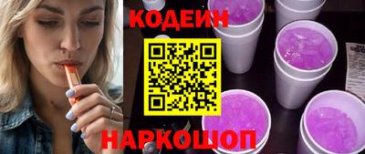 синтетический гашиш Краснодар