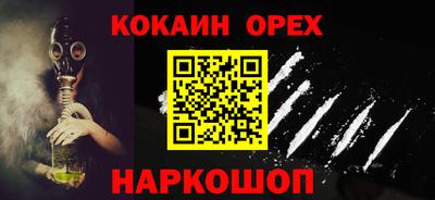 синтетический гашиш Краснодар