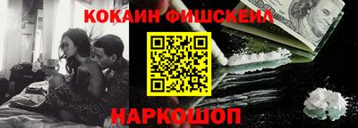 синтетический гашиш Краснодар