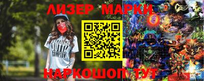 мефедрон Краснознаменск