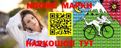 мдма Краснокаменск