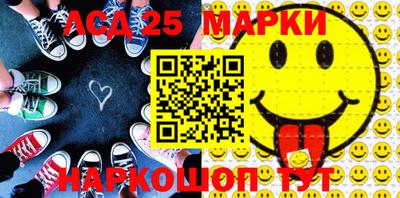 мефедрон Краснознаменск
