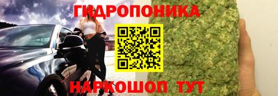 синтетический гашиш Краснодар