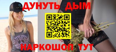 мдма Краснокаменск
