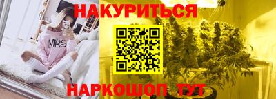 мефедрон Краснознаменск