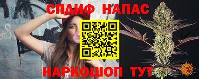 мефедрон Краснознаменск