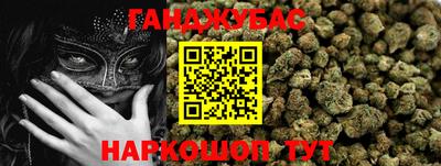 синтетический гашиш Краснодар