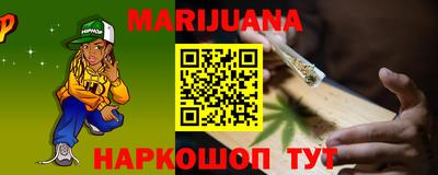 мефедрон Краснознаменск