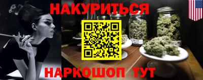 синтетический гашиш Краснодар