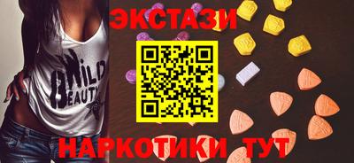 синтетический гашиш Краснодар