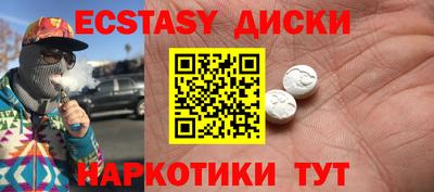 мдма Краснокаменск
