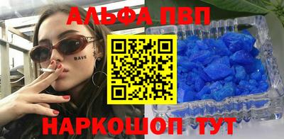 синтетический гашиш Краснодар