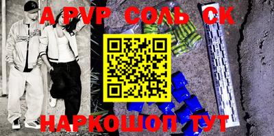 мефедрон Краснознаменск