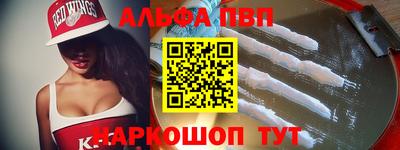 мдма Краснокаменск