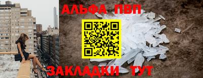синтетический гашиш Краснодар