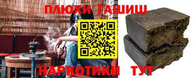 мдма Краснокаменск