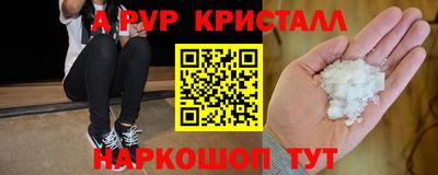 мдма Краснокаменск