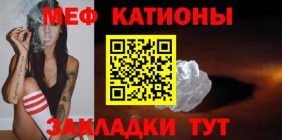 мдма Краснокаменск