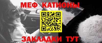 мефедрон Краснознаменск