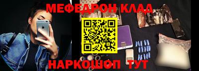 мдма Краснокаменск
