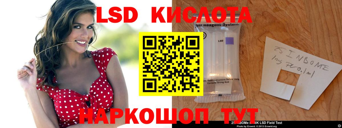 Каннабис  Вейп ТГК  ЭКСТАЗИ  ГАШ  Татарск  Вход с VPN  Меф МЯУ МЯУ кристаллы 