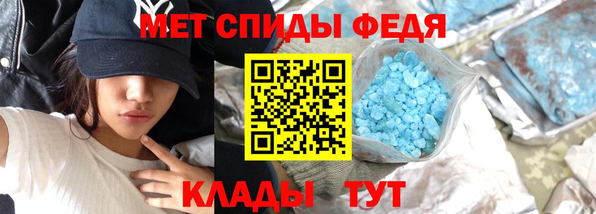 Метамфетамин  Первитин мет  Вход с VPN  Первитин мет  Татарск 