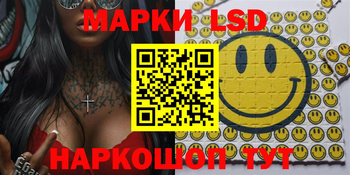 Марки N-bome 1,5мг  Марки N-bome 1,5мг  Вход с VPN  Марки 25I-NBOMe  Татарск 