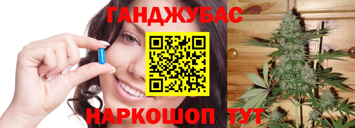 Бошки Шишки MAZAR  Бошки марихуана AK-47  Татарск  Вход с VPN 