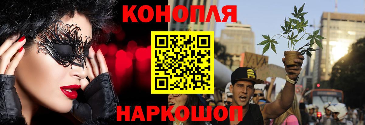 Конопля MAZAR Татарск